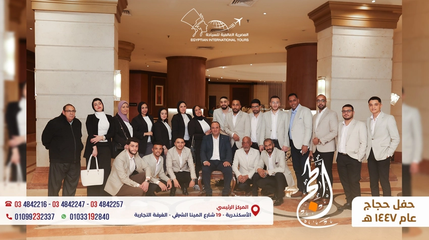 Successful Hajj 1447 AH Pilgrims Gathering in Alexandria